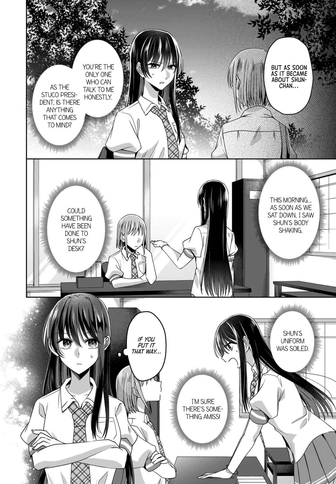 Yukidoke to Agapanthus Chapter 5 - Page 18