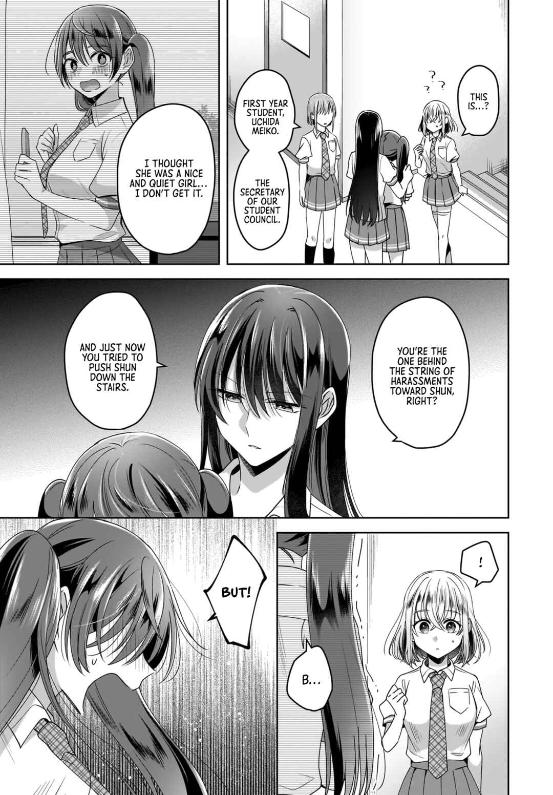 Yukidoke to Agapanthus Chapter 5 - Page 3