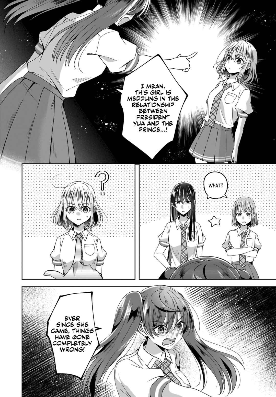 Yukidoke to Agapanthus Chapter 5 - Page 4