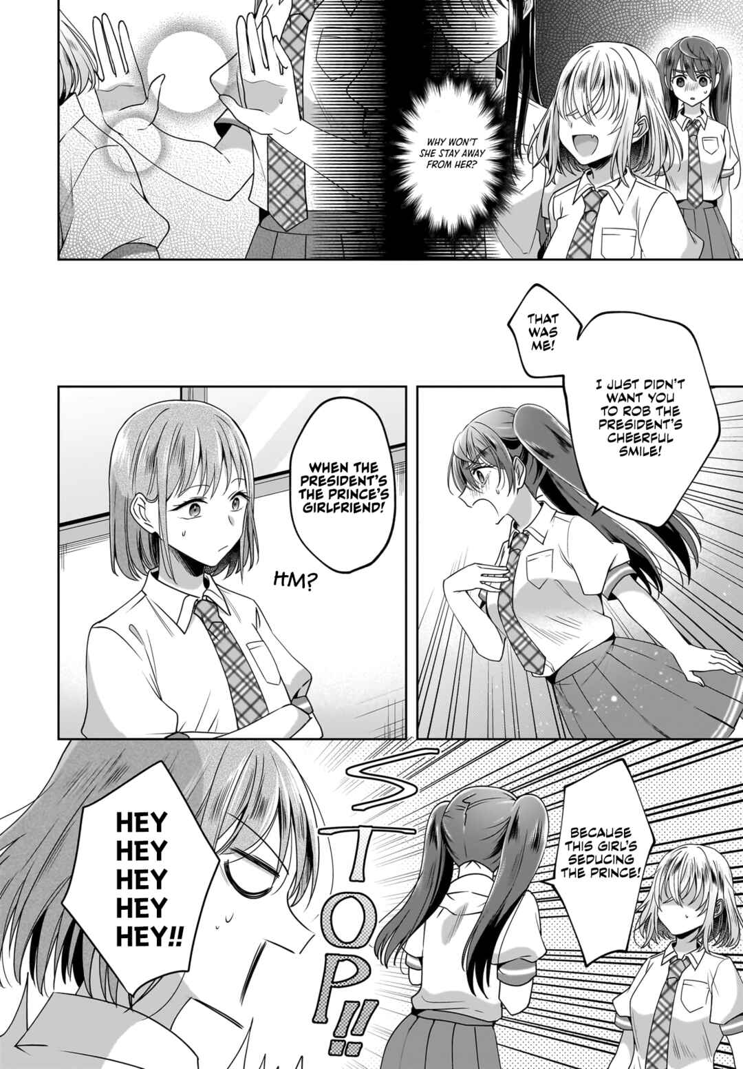 Yukidoke to Agapanthus Chapter 5 - Page 6