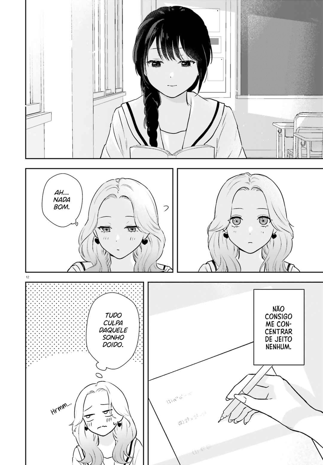 7-Kakan Gentei Kanojo Chapter 3 - Page 14