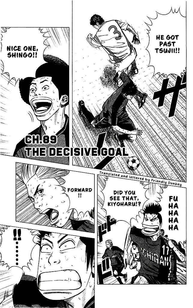 Angel Voice Chapter 89 - Page 1