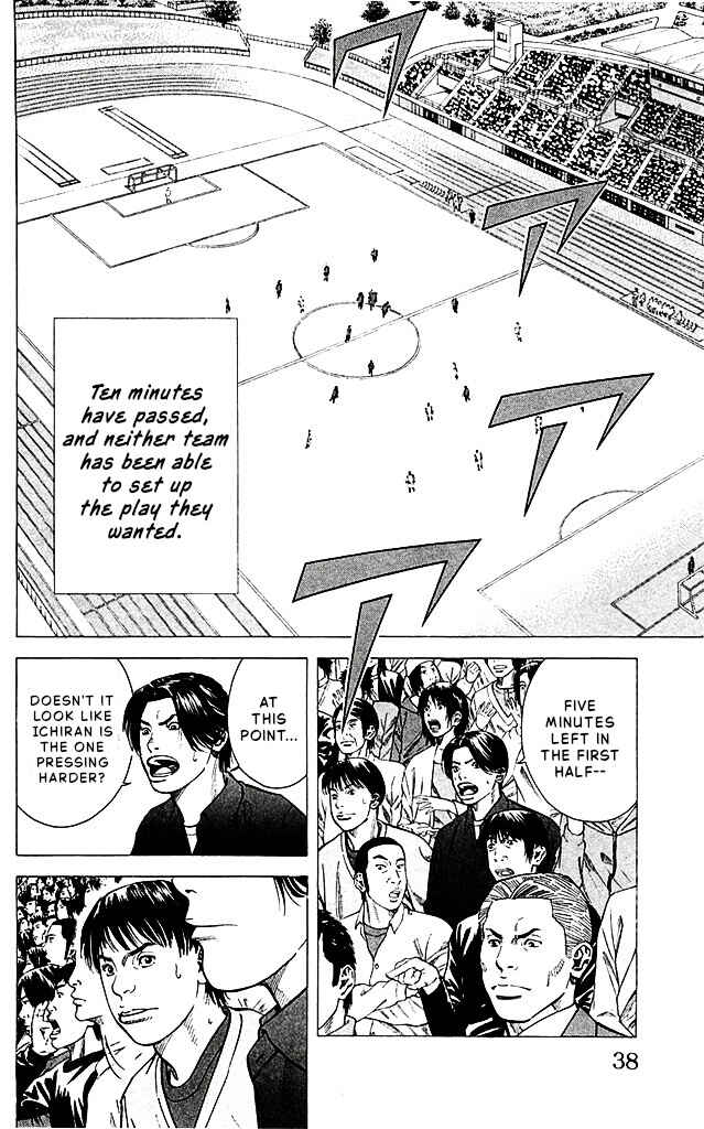 Angel Voice Chapter 89 - Page 12
