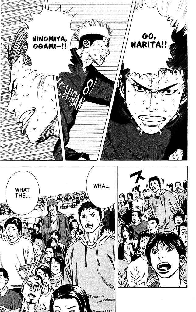 Angel Voice Chapter 89 - Page 17