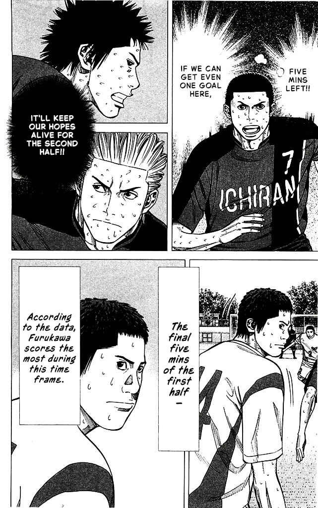 Angel Voice Chapter 89 - Page 19