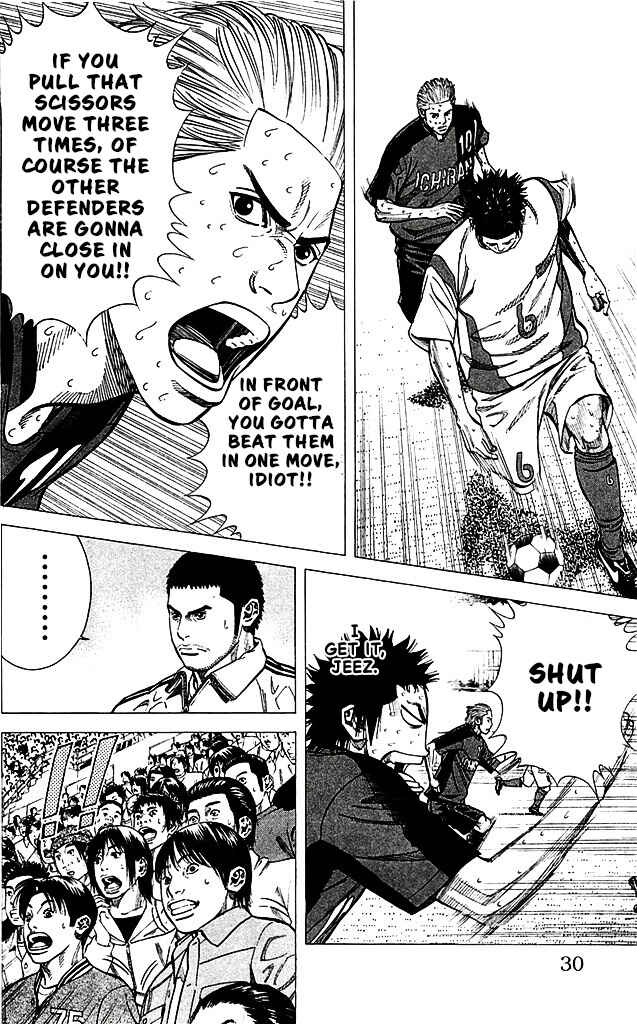 Angel Voice Chapter 89 - Page 4