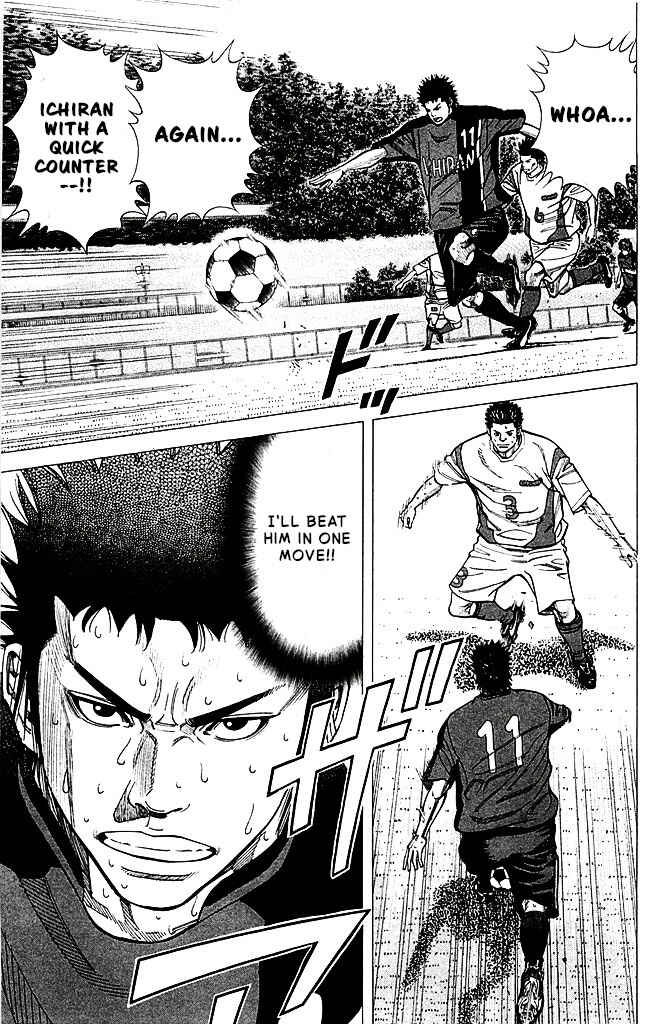 Angel Voice Chapter 89 - Page 5