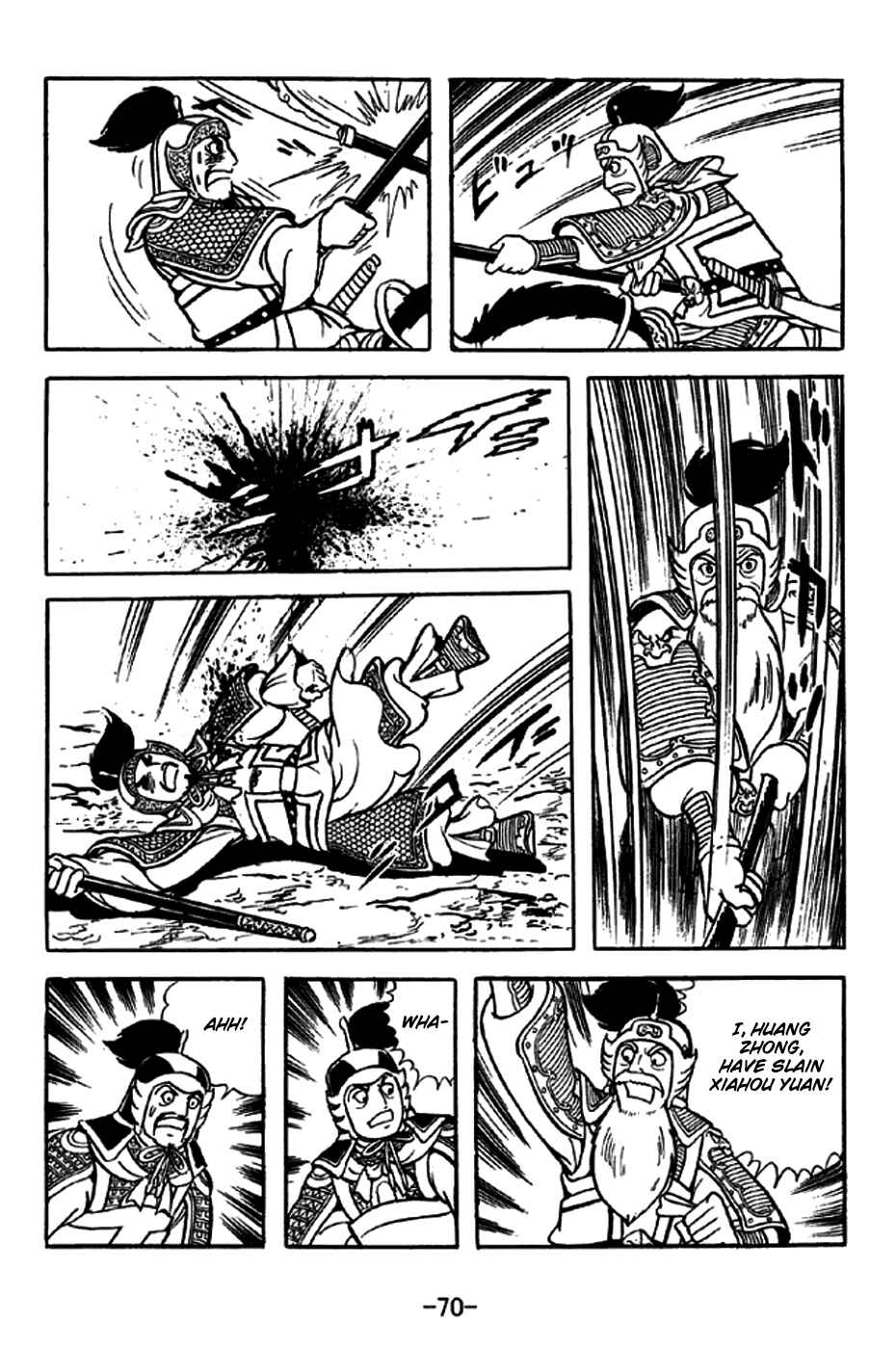 Sangokushi Chapter 252 - Page 19