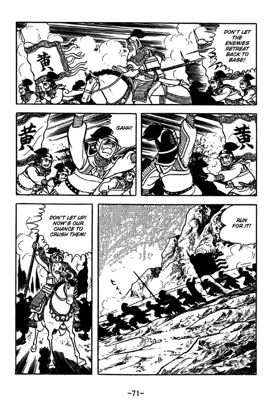 Sangokushi Chapter 252 - Page 20
