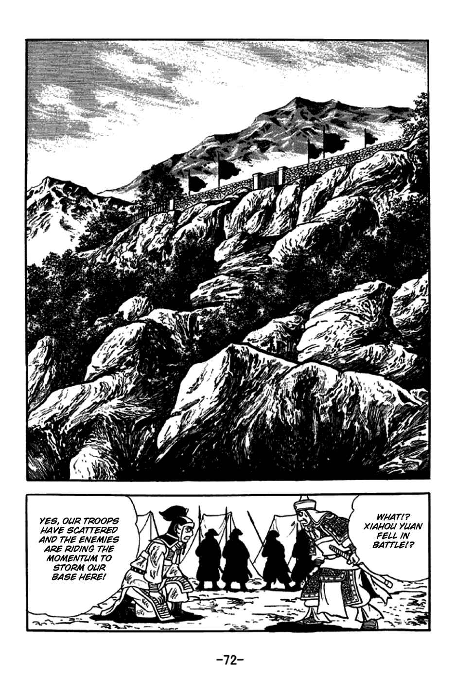 Sangokushi Chapter 252 - Page 21