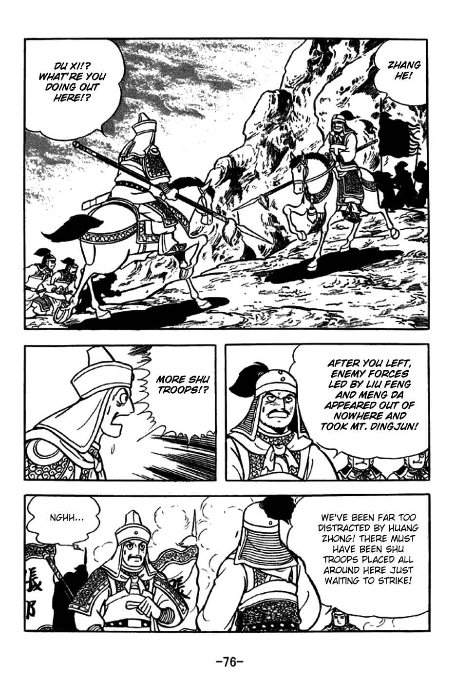 Sangokushi Chapter 252 - Page 25