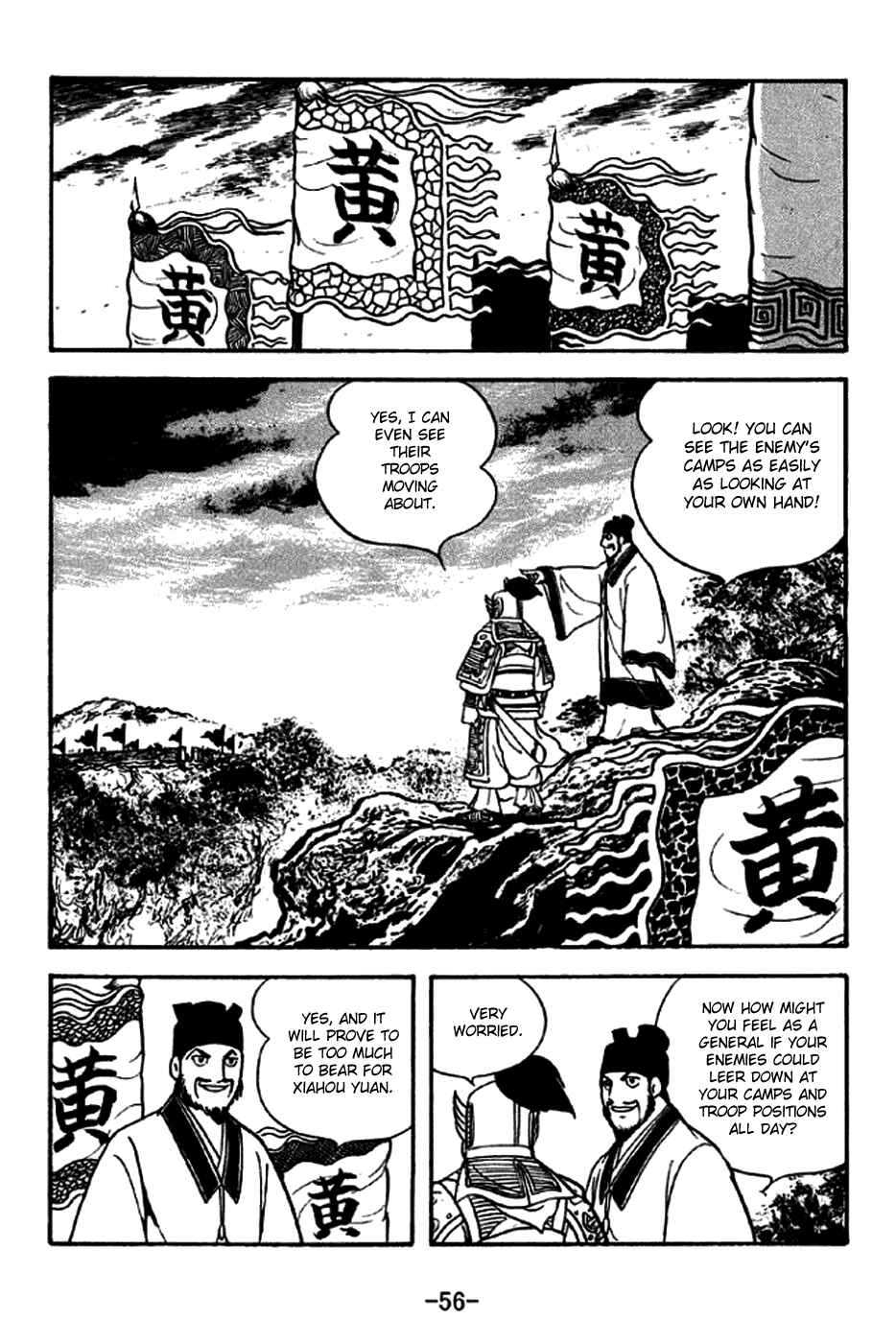 Sangokushi Chapter 252 - Page 5