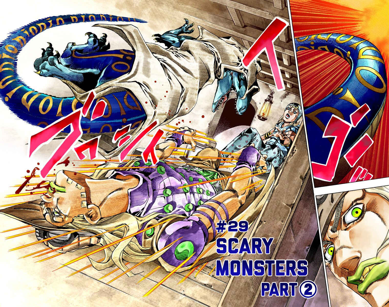 JoJo no Kimyou na Bouken: Part 7 - Steel Ball Run Color-ban Chapter 29 - Page 3