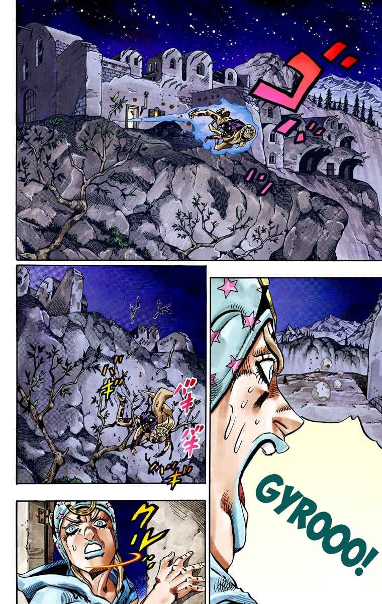 JoJo no Kimyou na Bouken: Part 7 - Steel Ball Run Color-ban Chapter 29 - Page 4