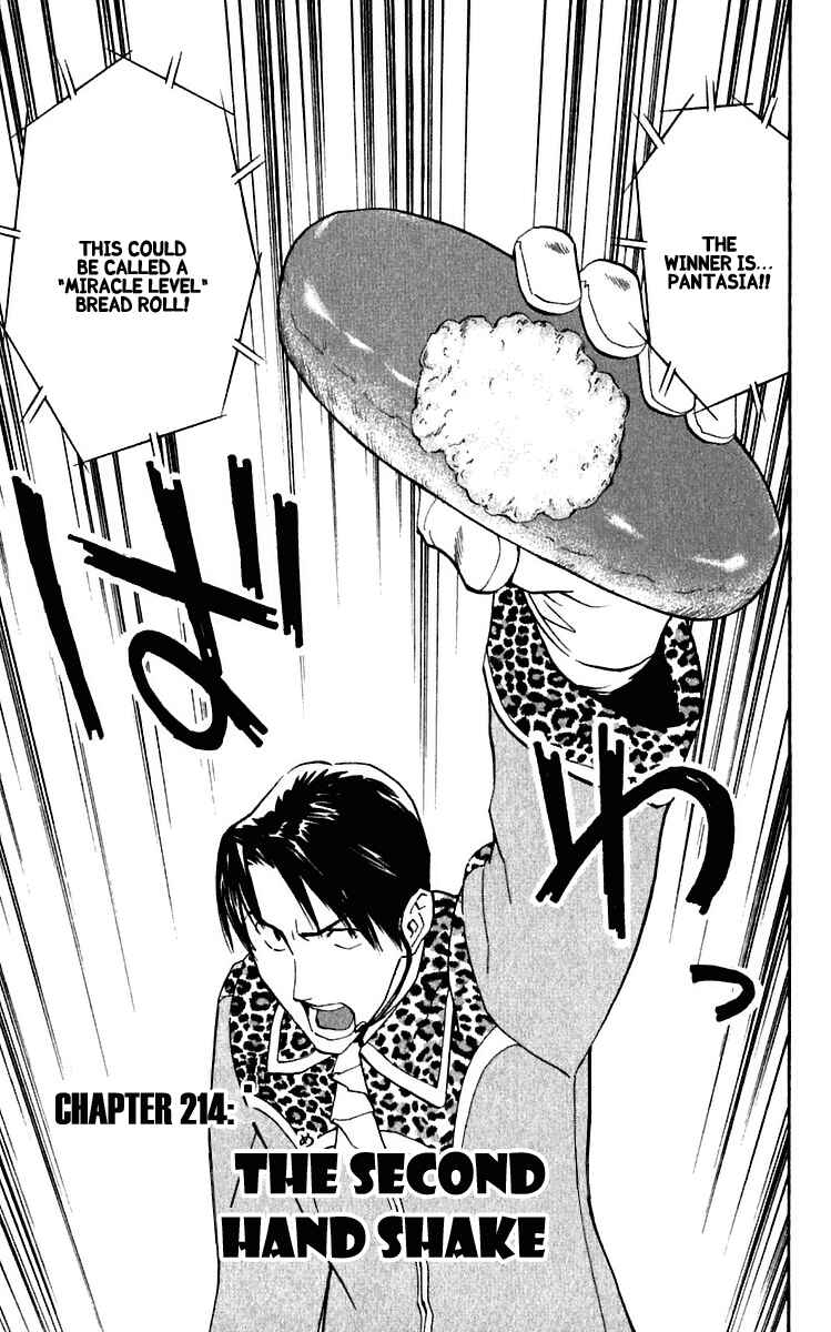 Yakitate!! Japan Chapter 214 - Page 1