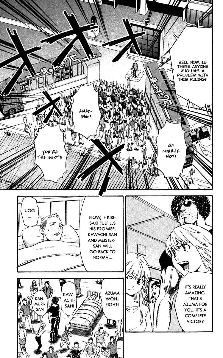 Yakitate!! Japan Chapter 214 - Page 13