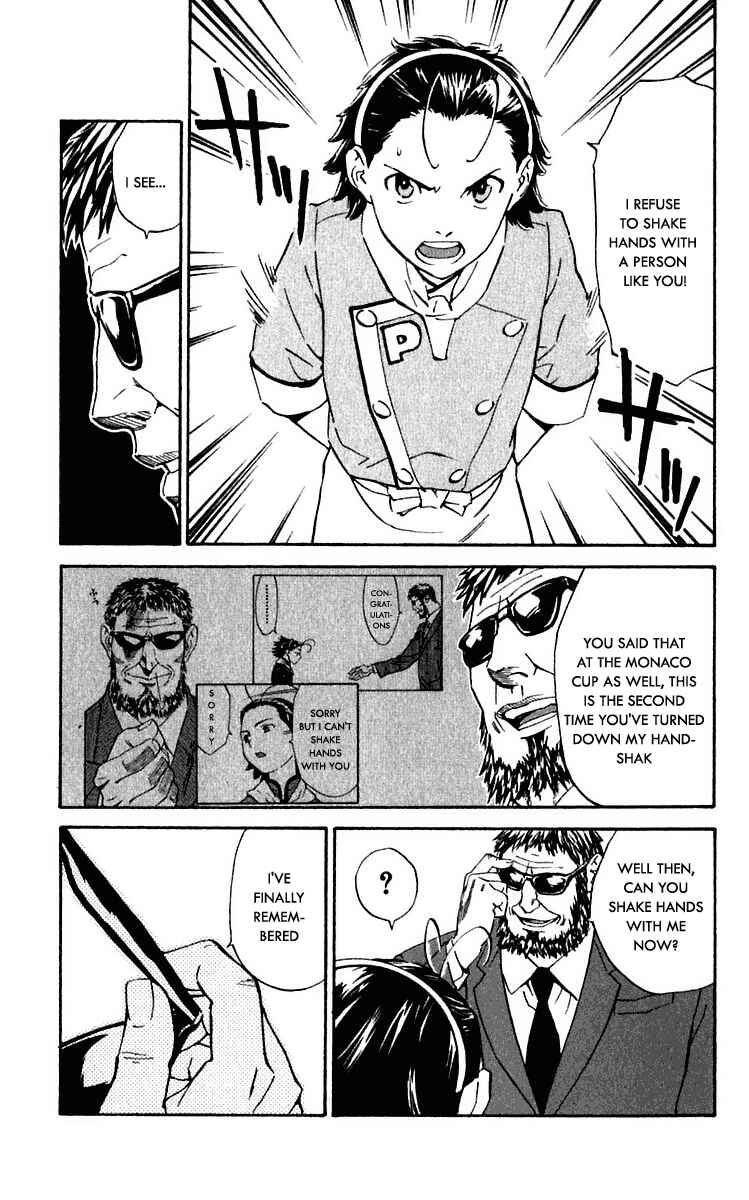 Yakitate!! Japan Chapter 214 - Page 17