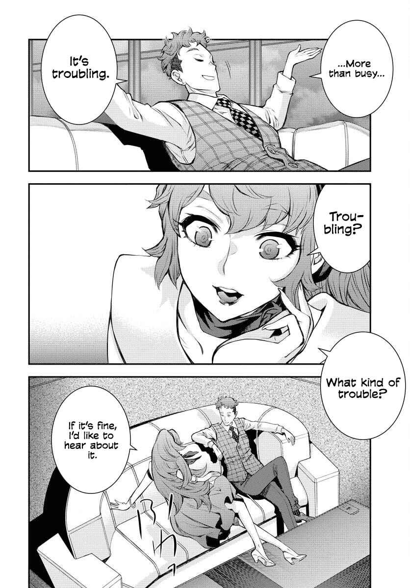 Aoki Hagane no Arpeggio Chapter 160 - Page 17
