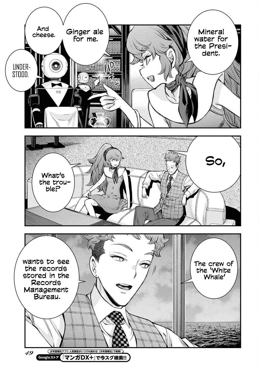 Aoki Hagane no Arpeggio Chapter 160 - Page 18