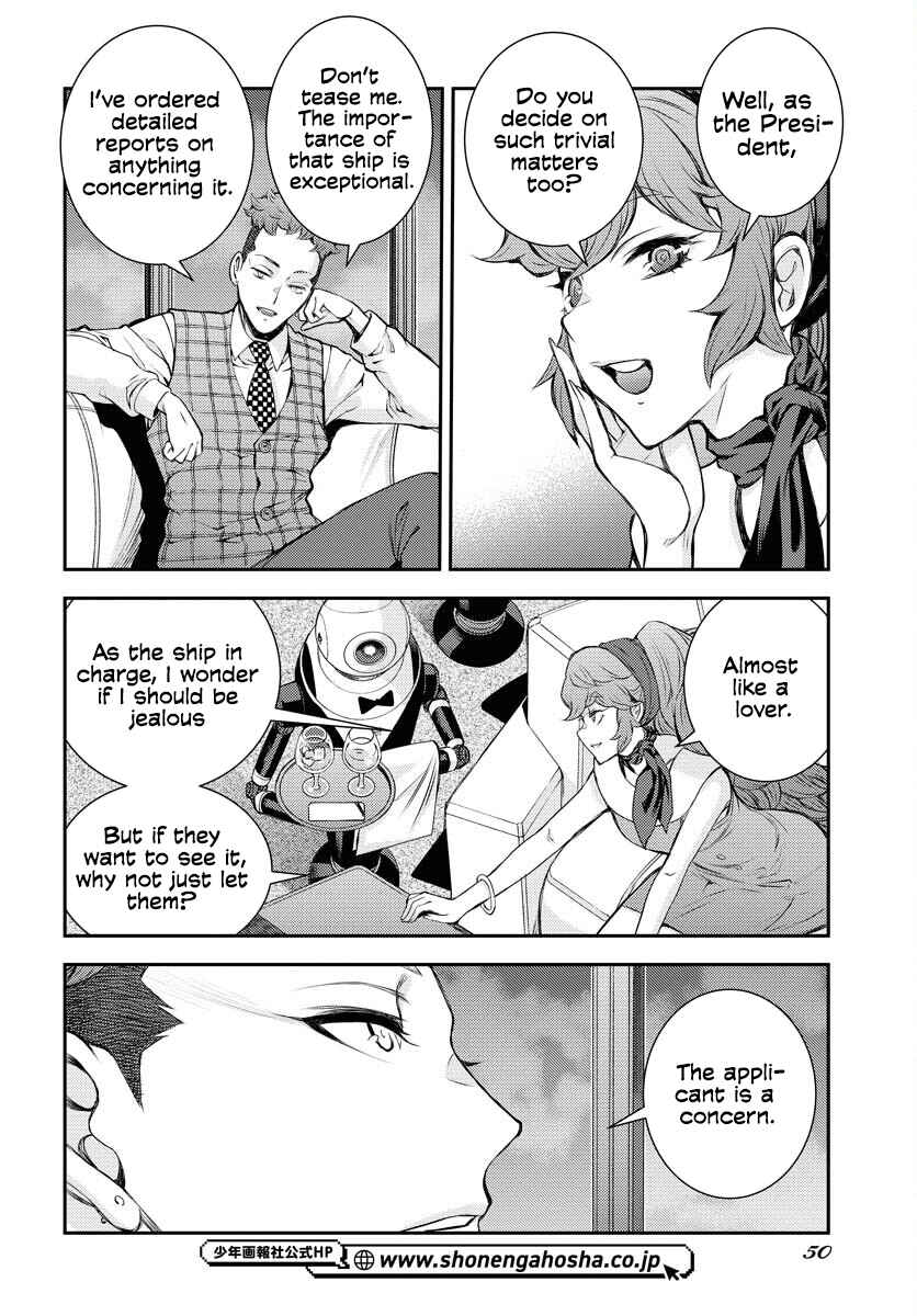 Aoki Hagane no Arpeggio Chapter 160 - Page 19