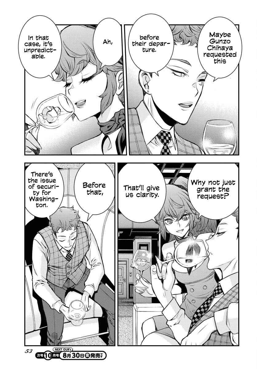 Aoki Hagane no Arpeggio Chapter 160 - Page 22