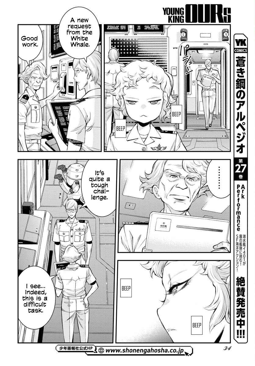 Aoki Hagane no Arpeggio Chapter 160 - Page 3