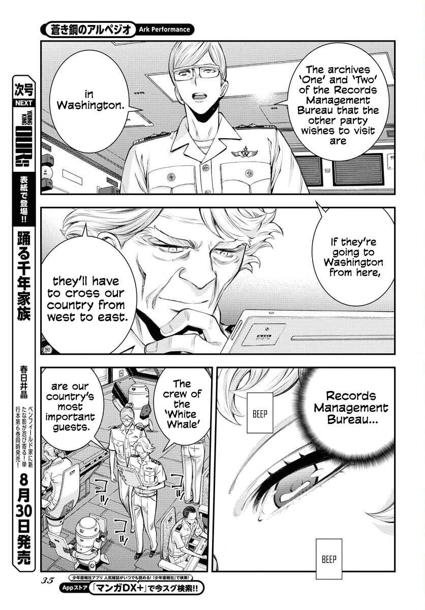 Aoki Hagane no Arpeggio Chapter 160 - Page 4