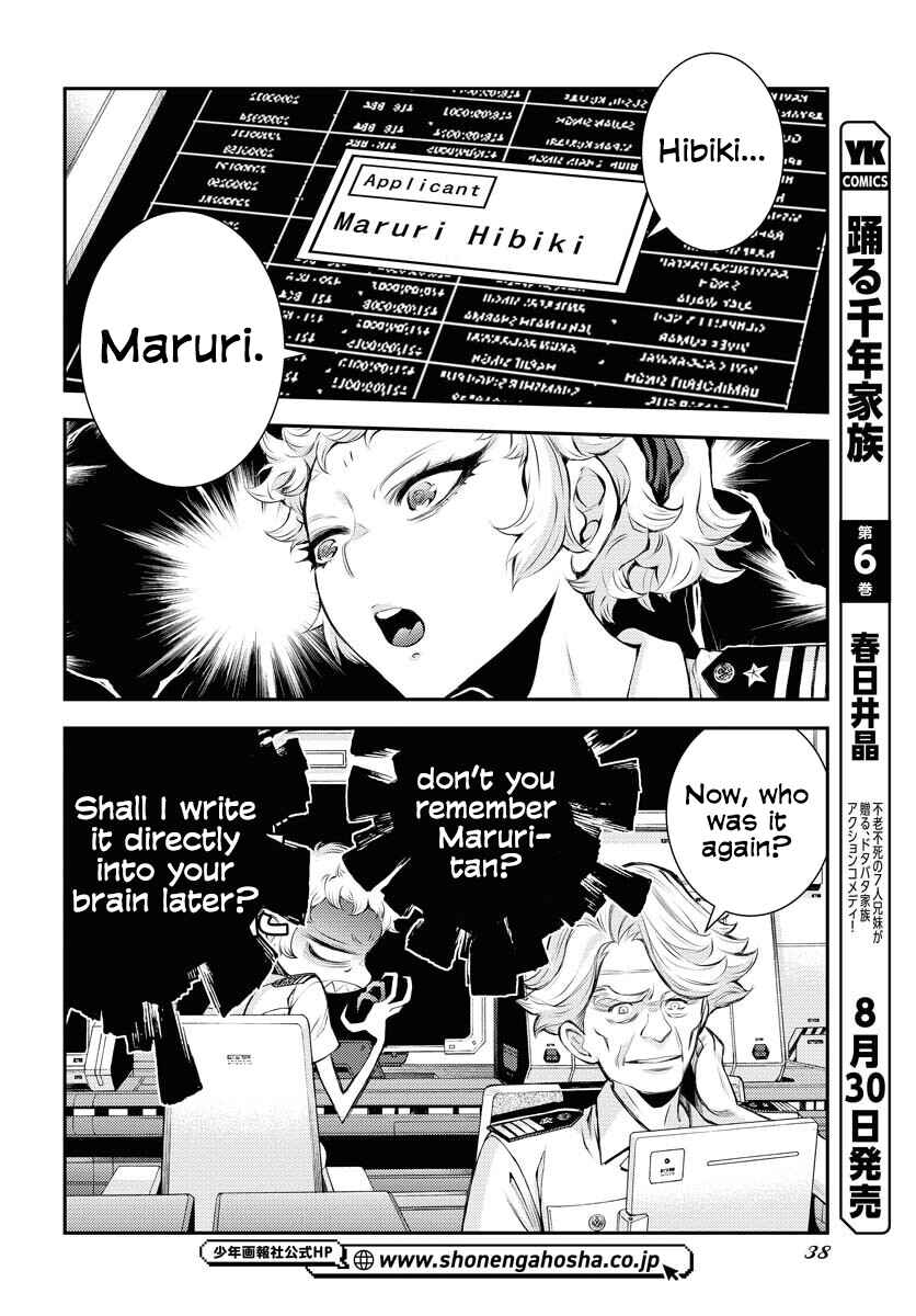 Aoki Hagane no Arpeggio Chapter 160 - Page 7