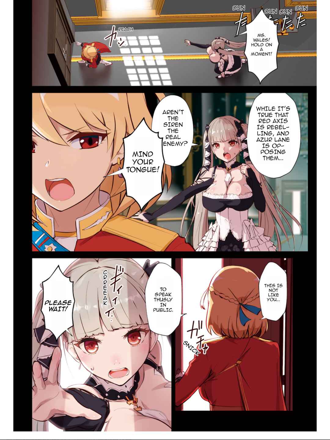 Azur Lane the Animation: Vacation Chapter 23 - Page 7