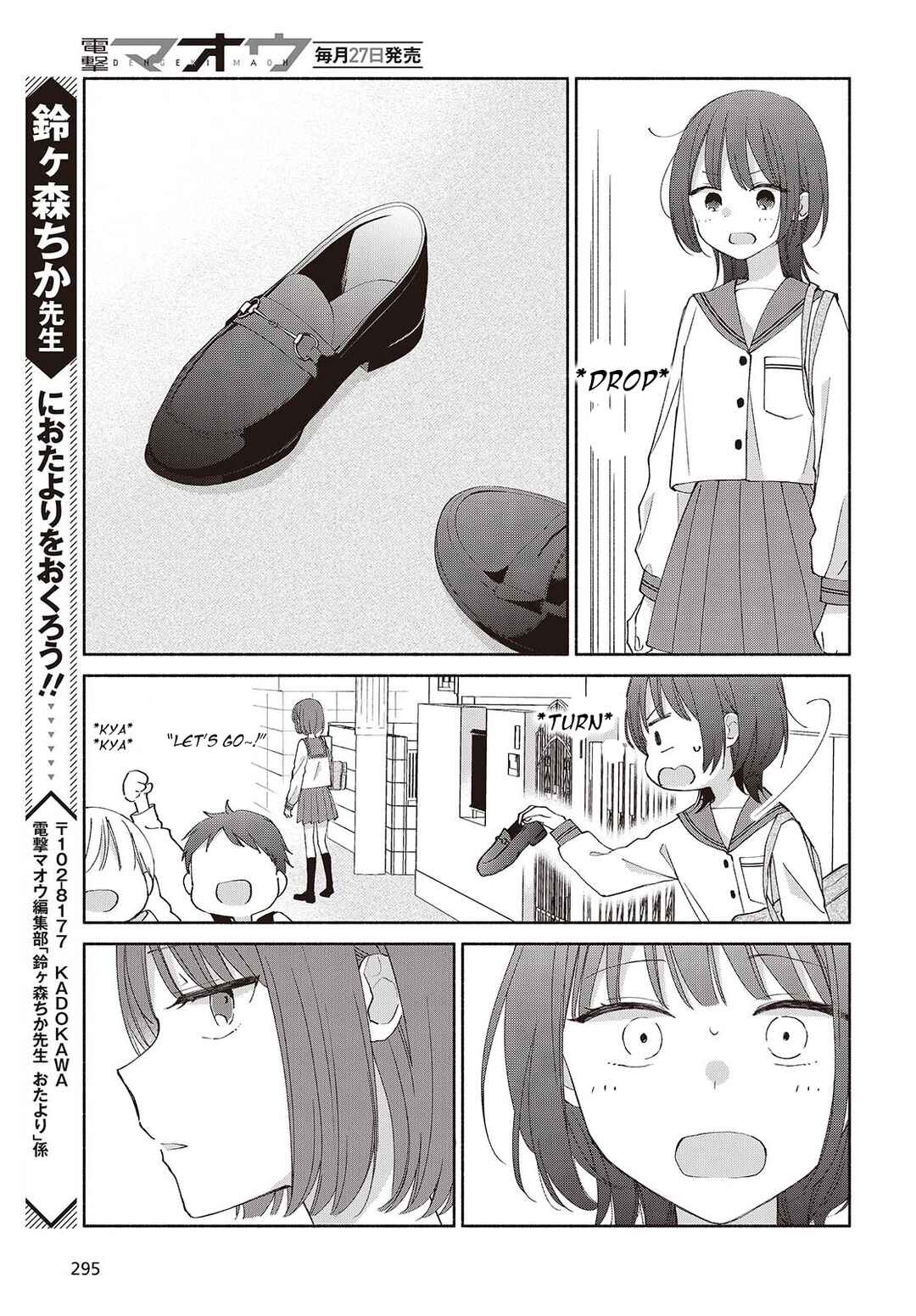 Ashita no Ashita Chapter 5 - Page 11