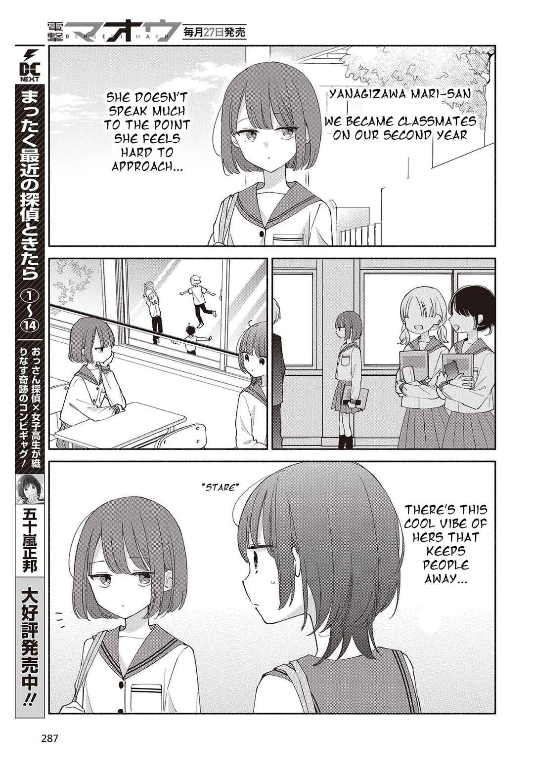 Ashita no Ashita Chapter 5 - Page 3