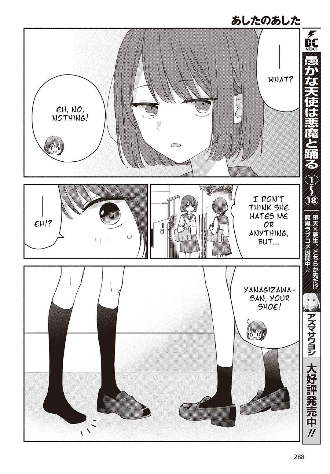 Ashita no Ashita Chapter 5 - Page 4