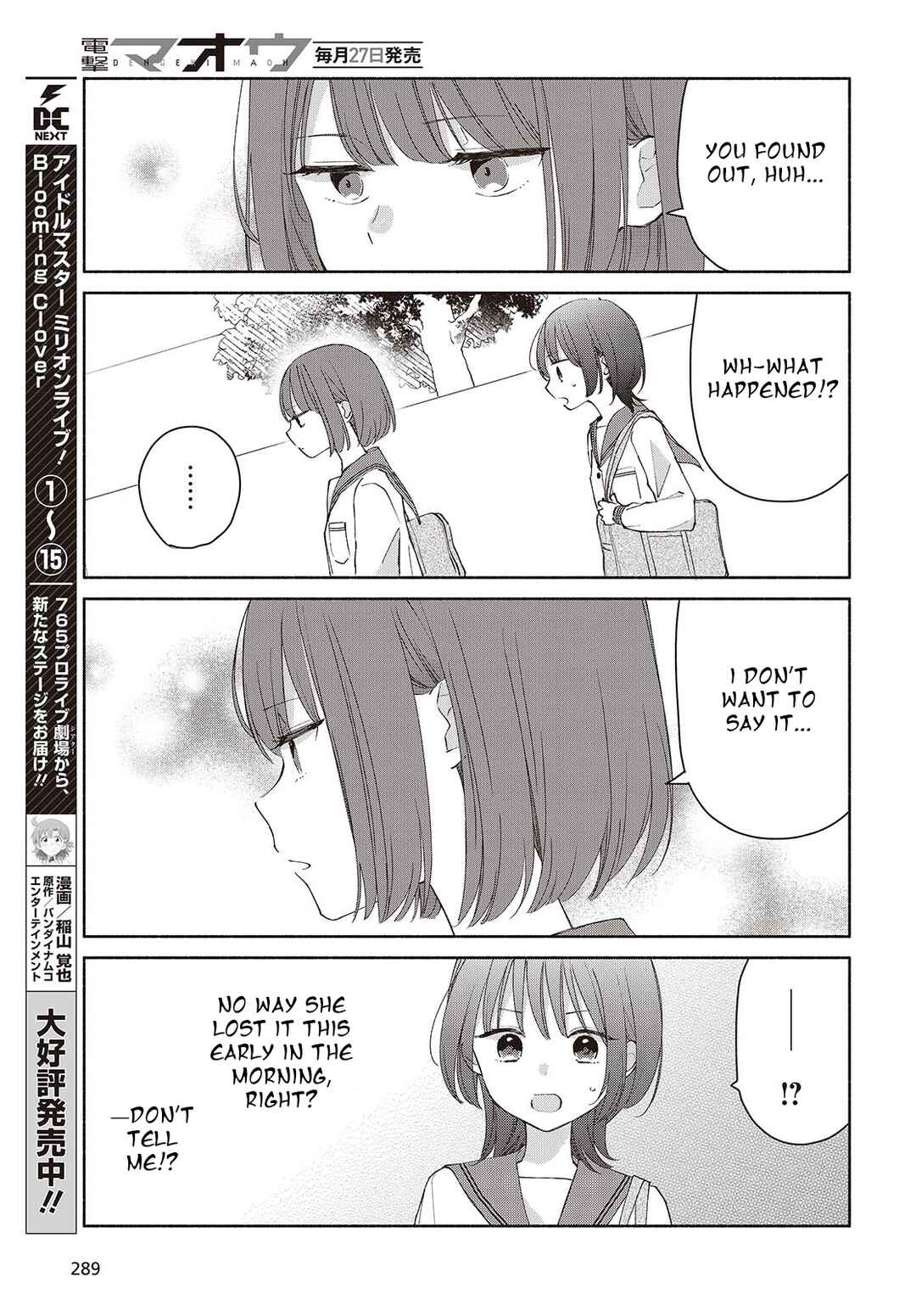 Ashita no Ashita Chapter 5 - Page 5