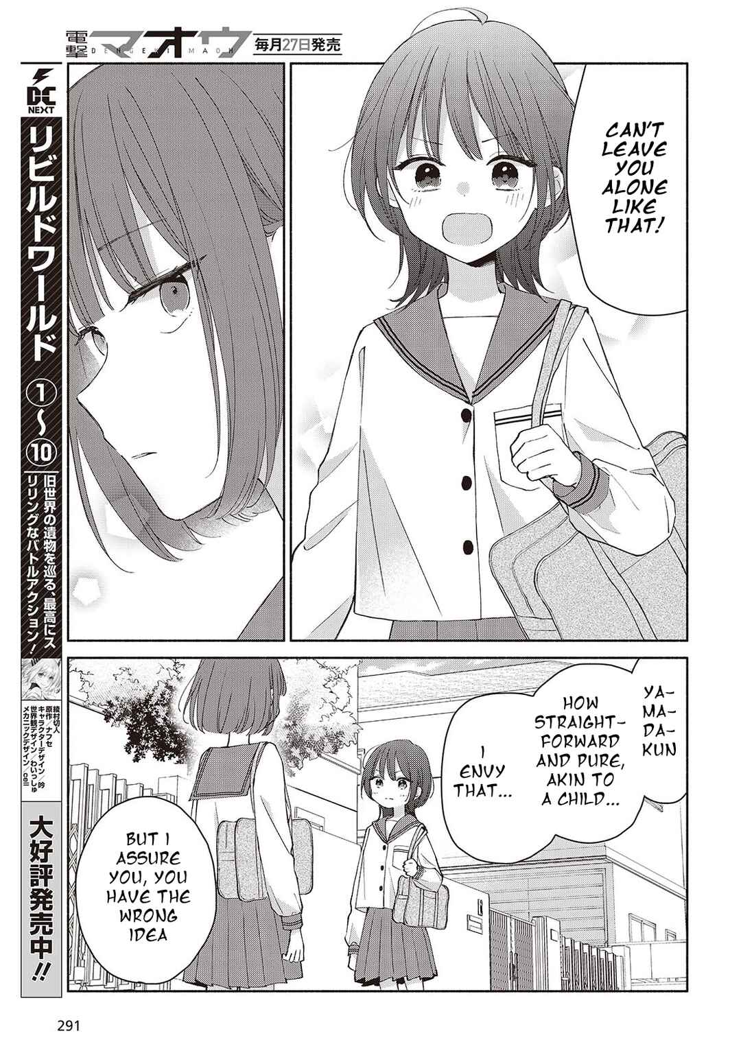 Ashita no Ashita Chapter 5 - Page 7