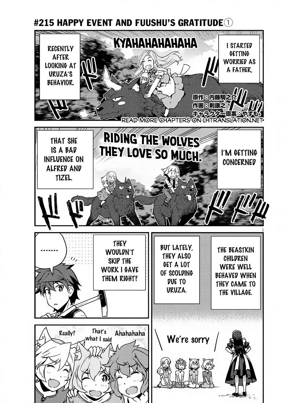 Isekai Nonbiri Nouka Chapter 215 - Page 2