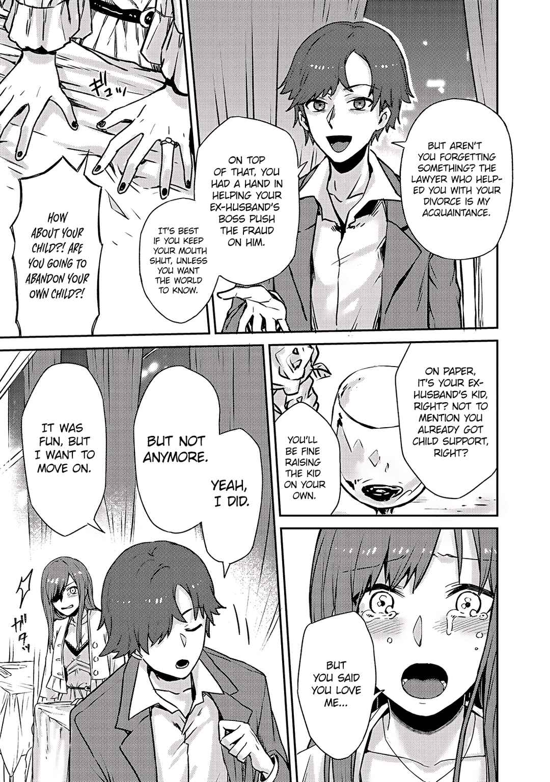 Ore wa Seikan Kokka no Akutoku Ryoushu! Chapter 1 - Page 27