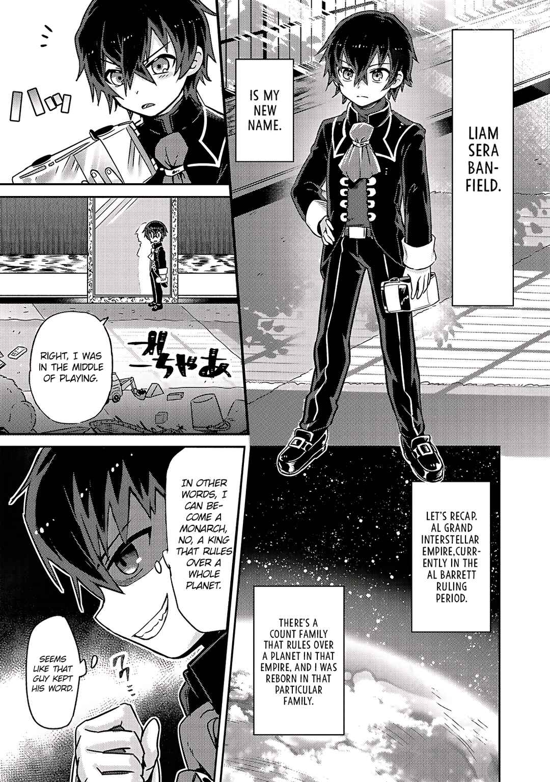 Ore wa Seikan Kokka no Akutoku Ryoushu! Chapter 1 - Page 37