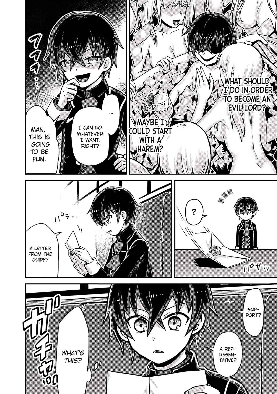 Ore wa Seikan Kokka no Akutoku Ryoushu! Chapter 1 - Page 38