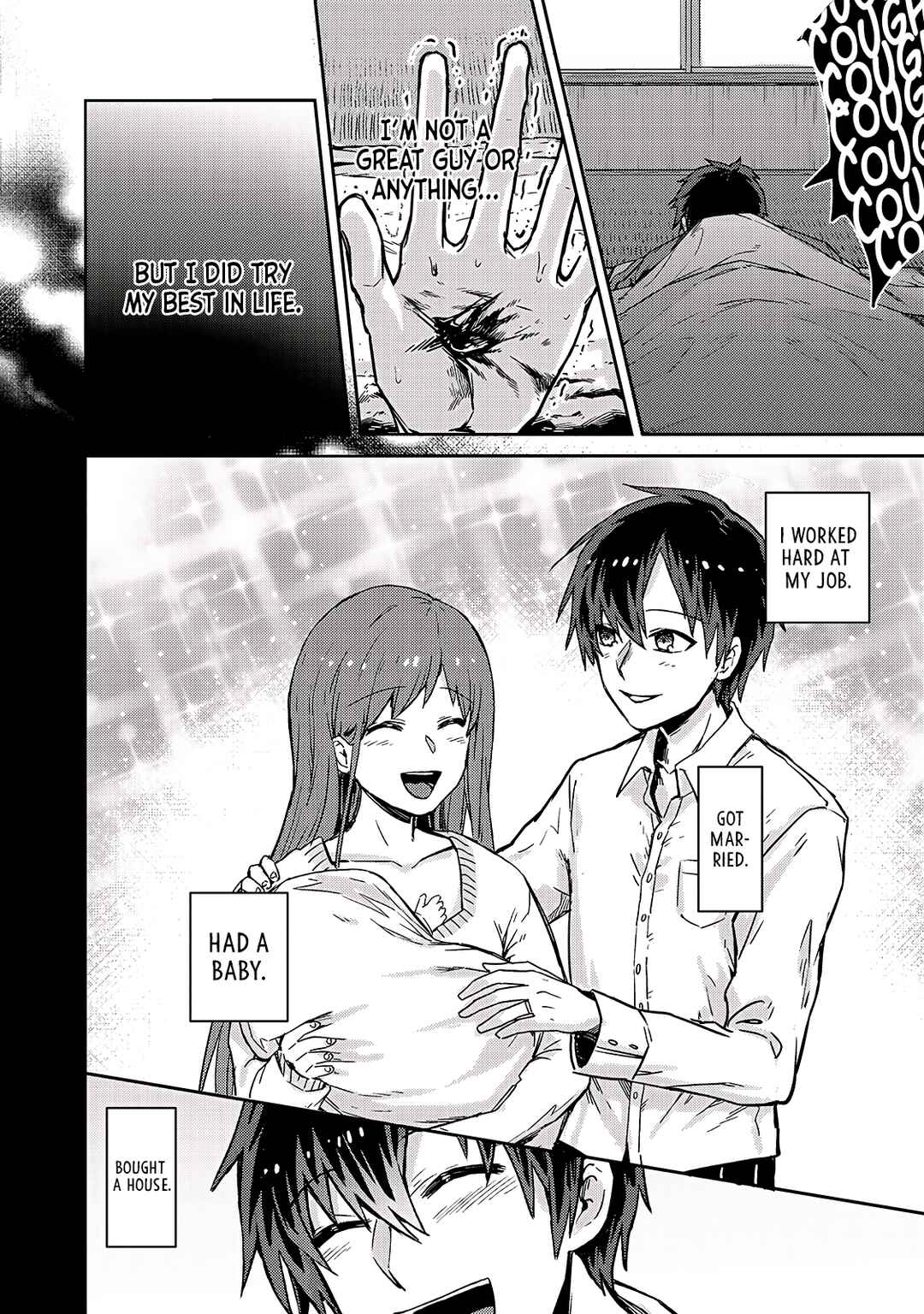 Ore wa Seikan Kokka no Akutoku Ryoushu! Chapter 1 - Page 4