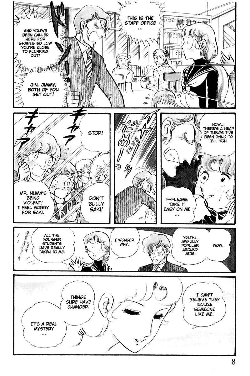 Sukeban Deka Chapter 16 - Page 10