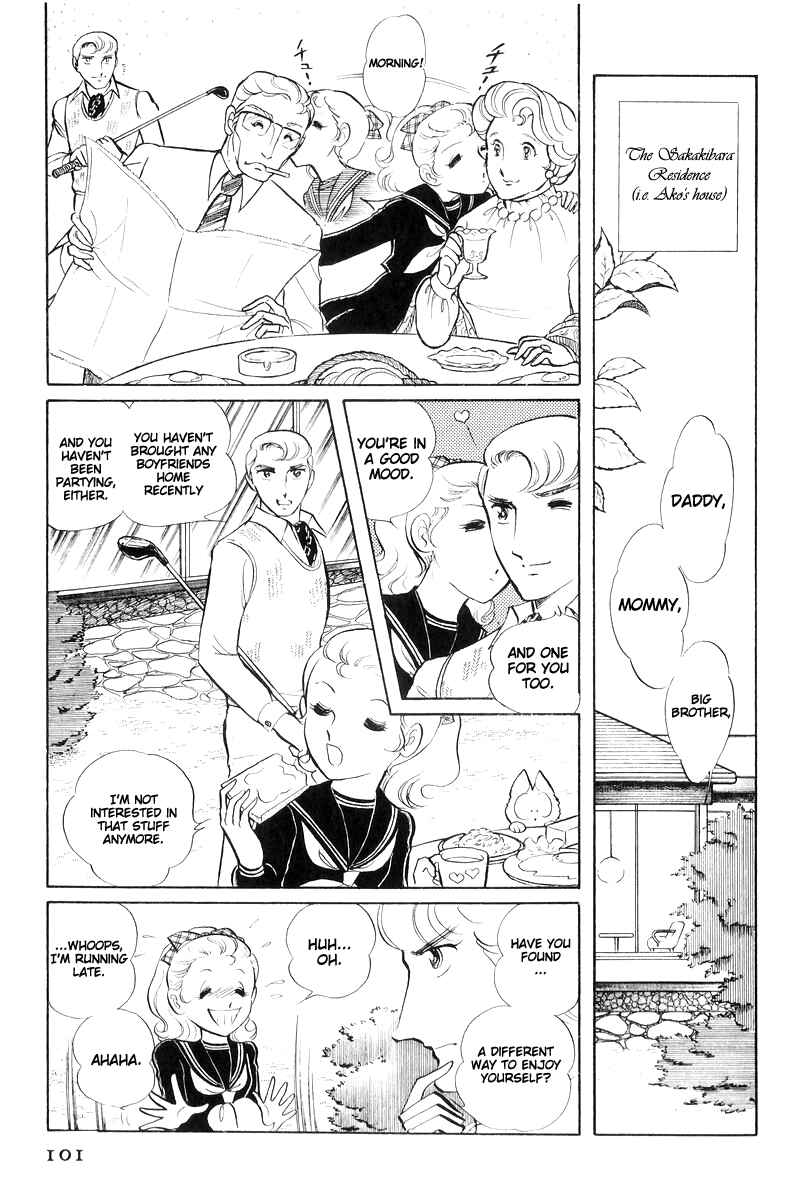 Sukeban Deka Chapter 16 - Page 103