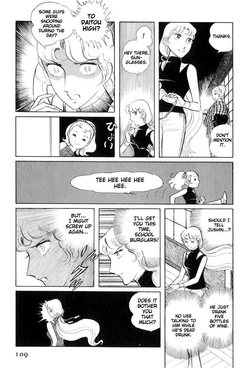 Sukeban Deka Chapter 16 - Page 110