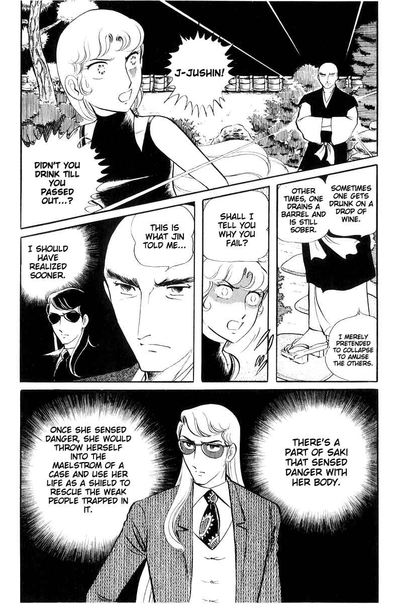 Sukeban Deka Chapter 16 - Page 111