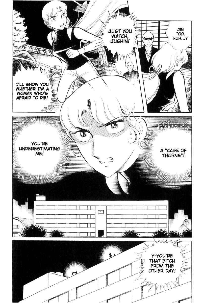 Sukeban Deka Chapter 16 - Page 114