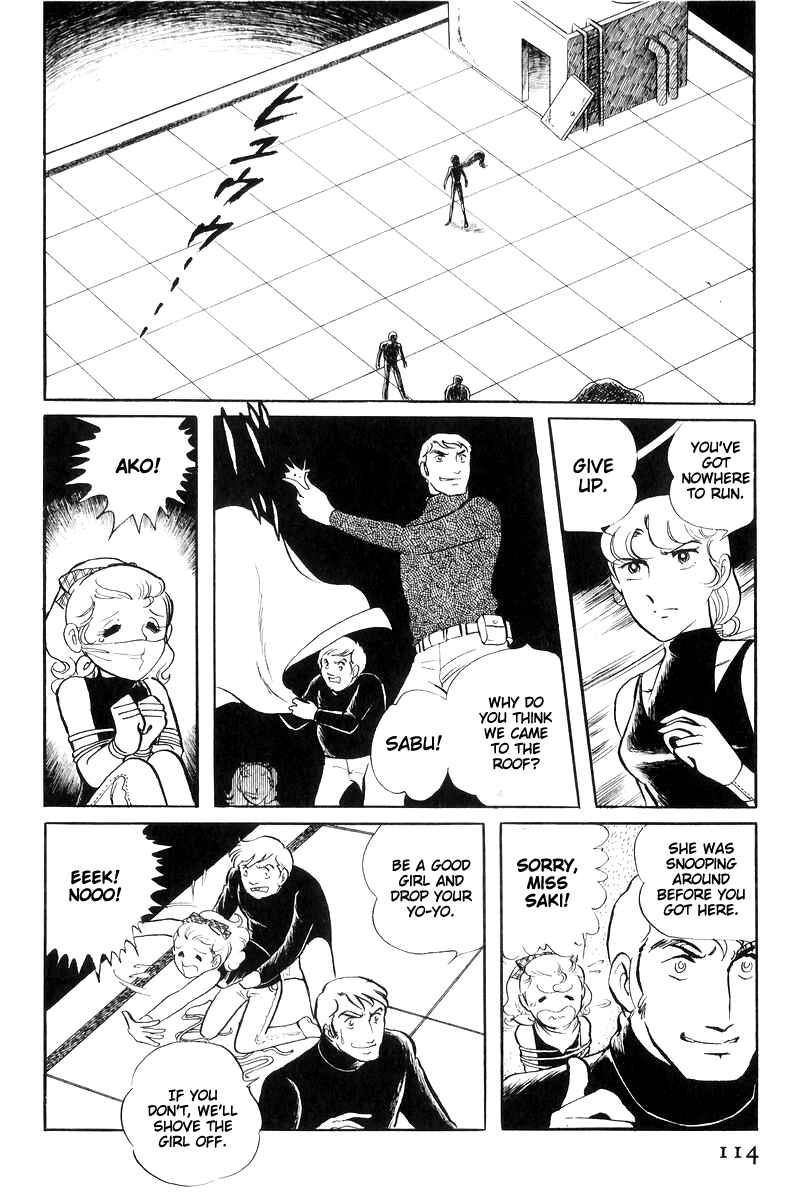 Sukeban Deka Chapter 16 - Page 115