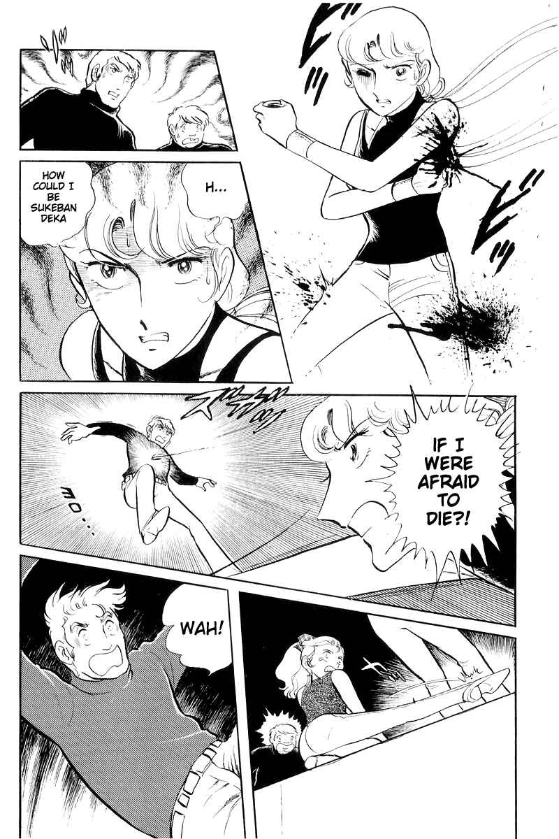 Sukeban Deka Chapter 16 - Page 117