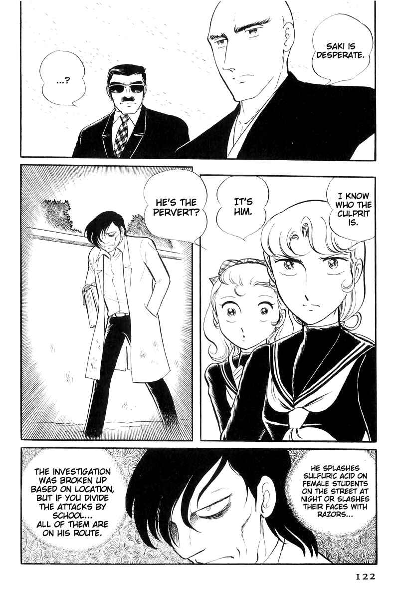 Sukeban Deka Chapter 16 - Page 123