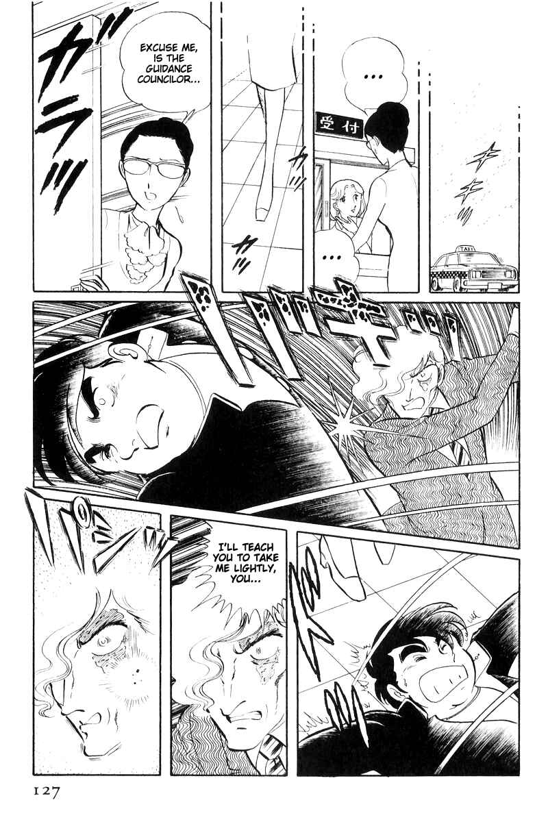 Sukeban Deka Chapter 16 - Page 128