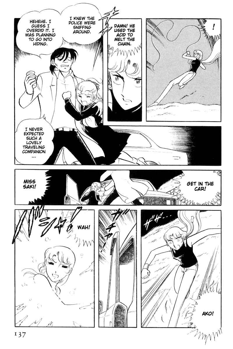 Sukeban Deka Chapter 16 - Page 138