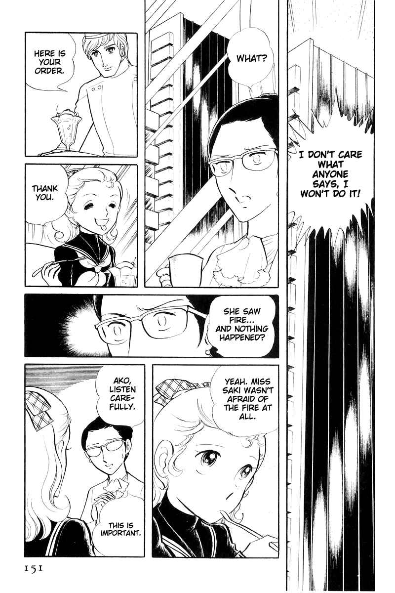 Sukeban Deka Chapter 16 - Page 152